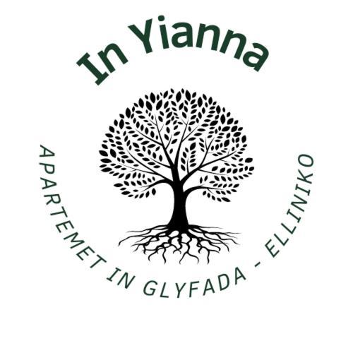아테네 Glyfada-Elliniko 아파트 외부 사진